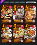 生蚝