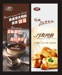 蛋糕展架