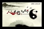 太极图