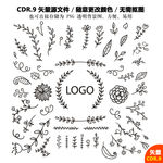 手绘线条花草树叶设计矢量图