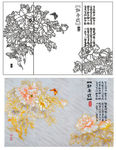 牡丹花