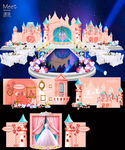 粉色城堡婚礼效果图
