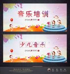 音乐