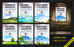创建文明城市