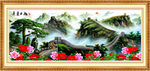 山水风景
