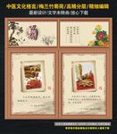中医文化格言