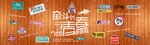 网咖啡厅壁纸怀旧青春不散场