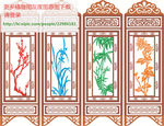 梅兰竹菊四季花纹镂空雕刻