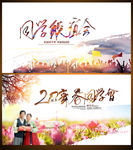同学纪念册