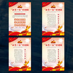 两学一做
