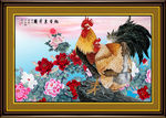 国画