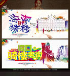 海南骑楼 写意表现绘画诗意