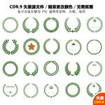 手绘圆形徽标标签矢量图