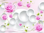 3D玫瑰花