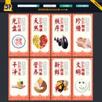 食堂文化
