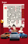 拜帖