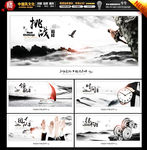 企业文化