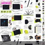wacom ctl471数位板