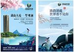 房地产