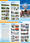 学校三折页