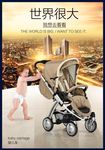 婴儿车