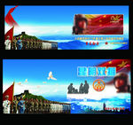 部队画册杂志封面