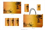 茶叶包装-展开全套分层图