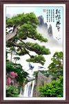 松鹤图