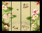 国画荷花