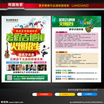 吉他培训