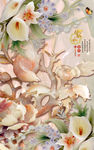 花鸟玄关
