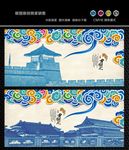 中国风