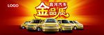昌河车   金品质