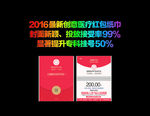 医疗纸巾