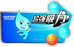 电器标贴 卡通标贴