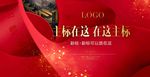 红色高档背景