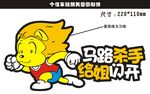 车贴