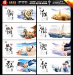水墨企业文化