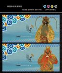 京剧脸谱