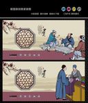 古代人物