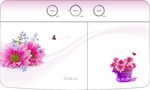 锦上添花