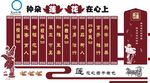 校园文化