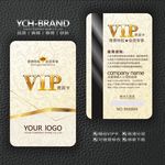 高档VIP卡