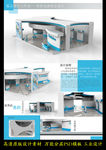 展示设计