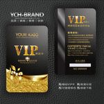 VIP会员卡