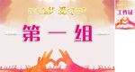 活动工作证