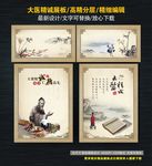大医精诚