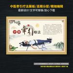 中医牵引
