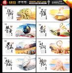 企业精神