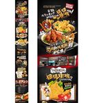 炸鸡招商（无代码）